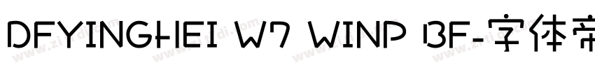 DFYINGHEI W7 WINP BF字体转换